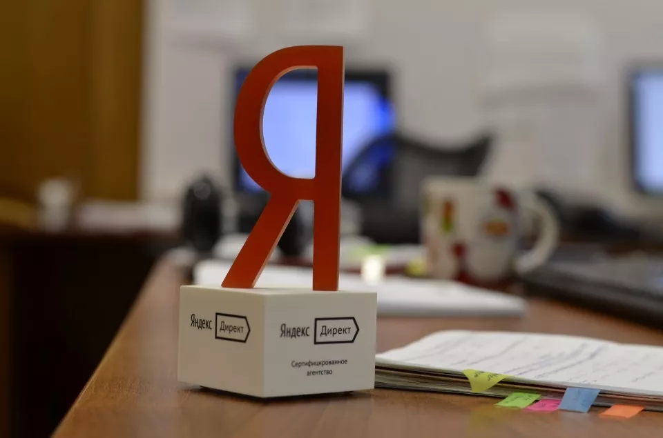 Настройка и ведение Яндекс Директ в Комсомольске