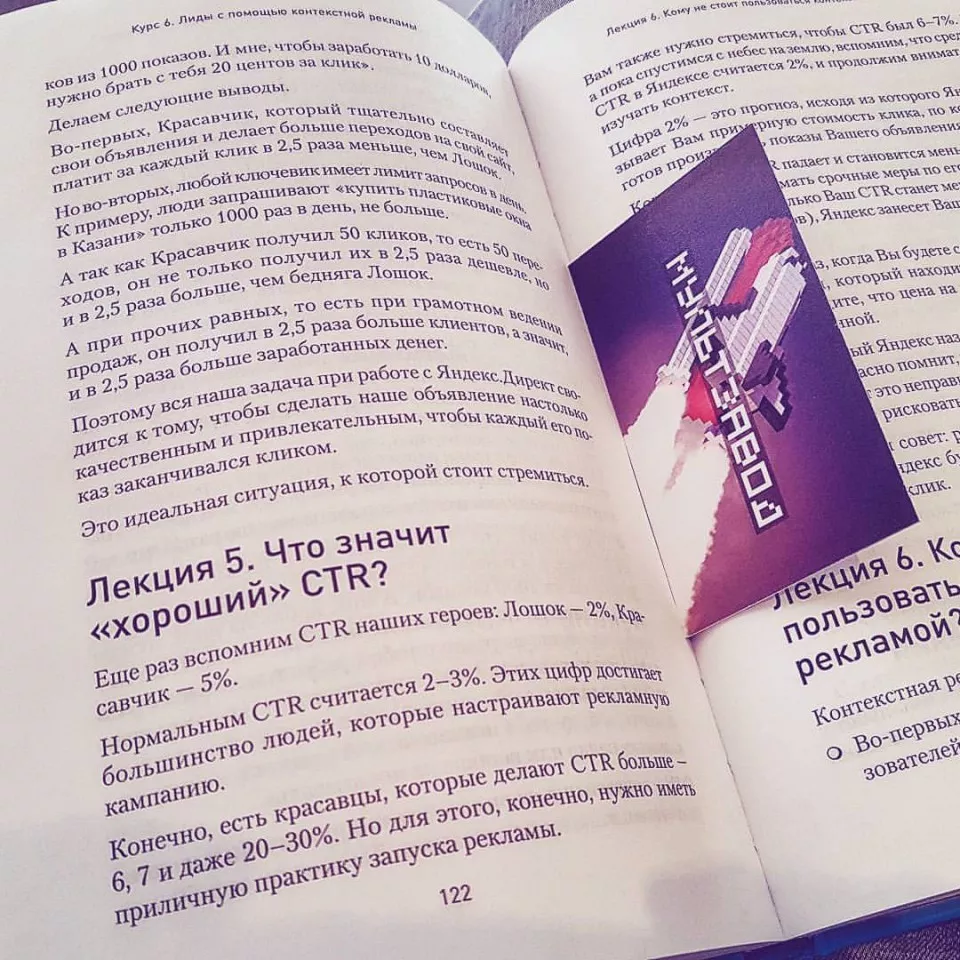 Современные книги в Комсомольске пишут для детей Современные книги в Комсомольске пишут для детей