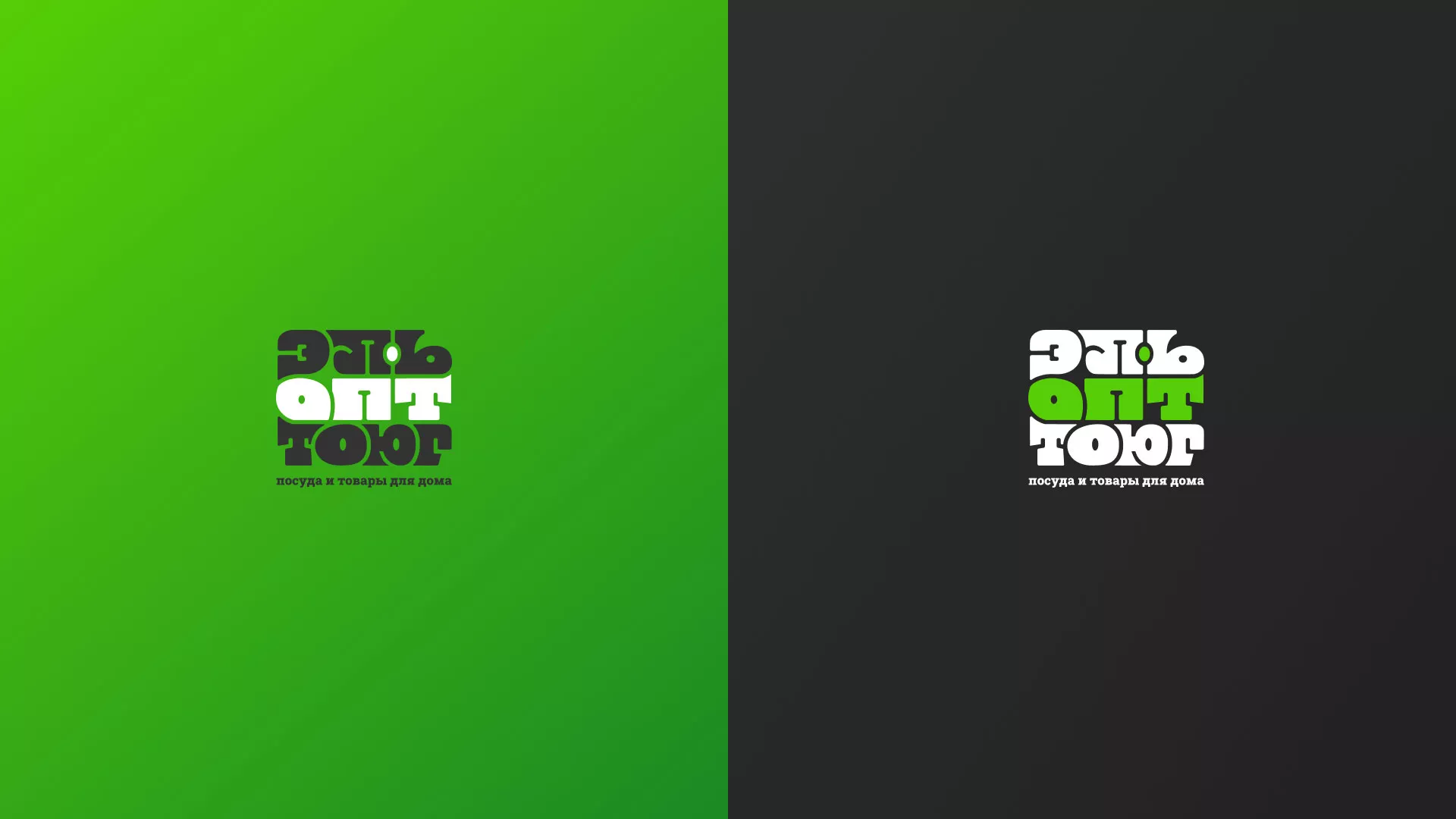 Создание логотипа компании «ЭльОптТорг» в Комсомольске