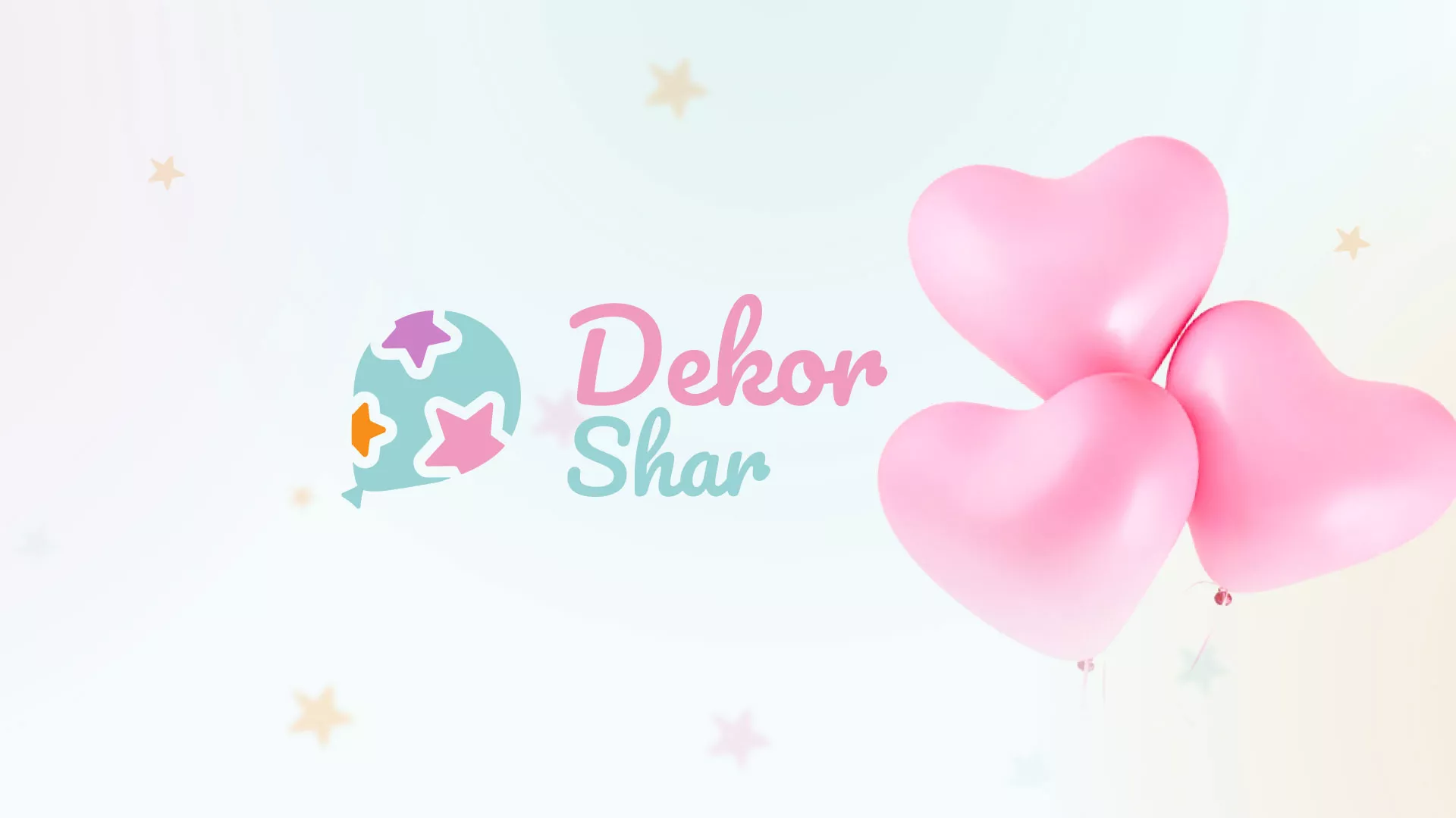 Разработка сайта в Комсомольске для компании «ДекорШар»