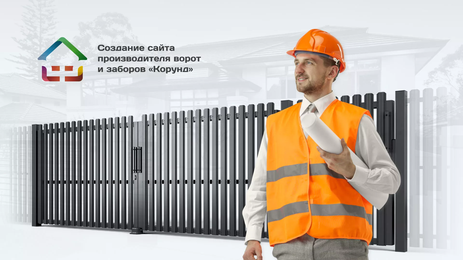 Разработка сайта производственной компании «Корунд» в Комсомольске