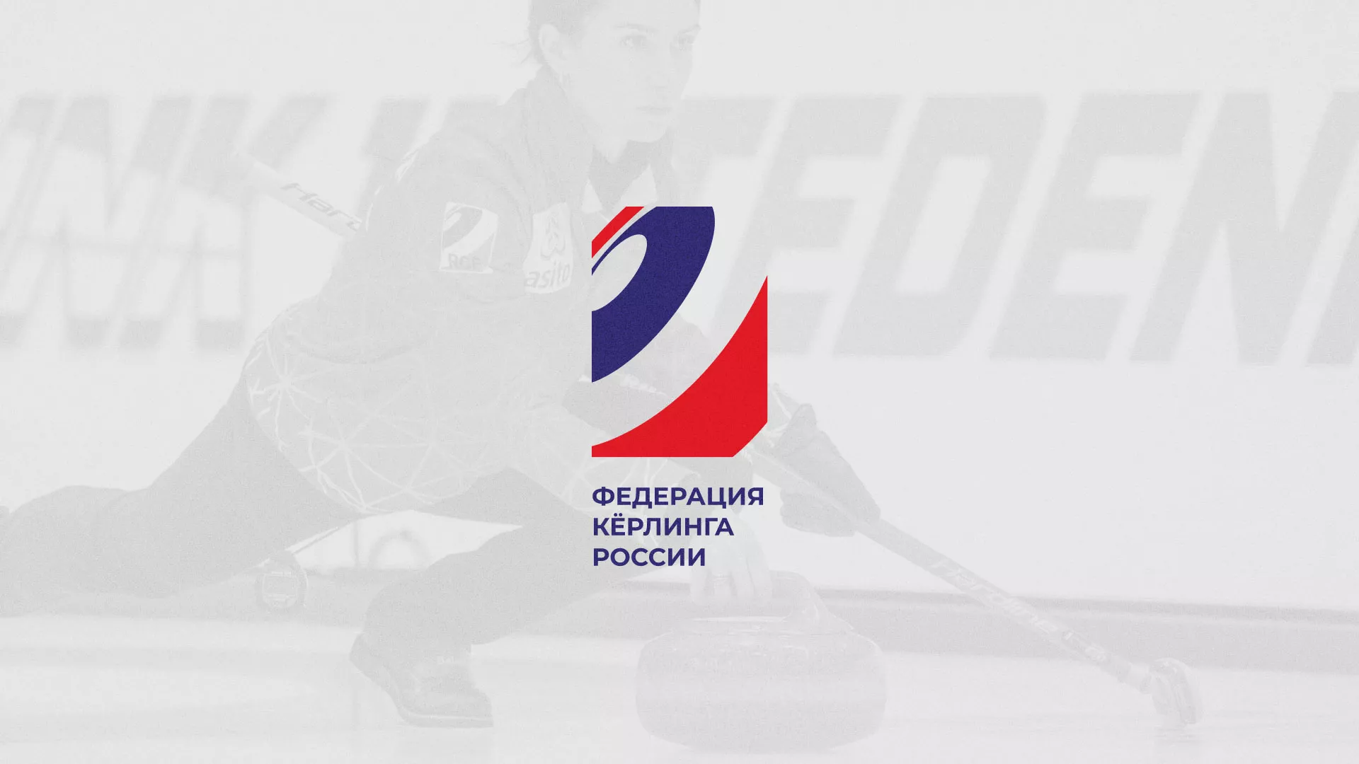 История о том, как мы делали в Комсомольске модуль онлайн-записи для ФКР