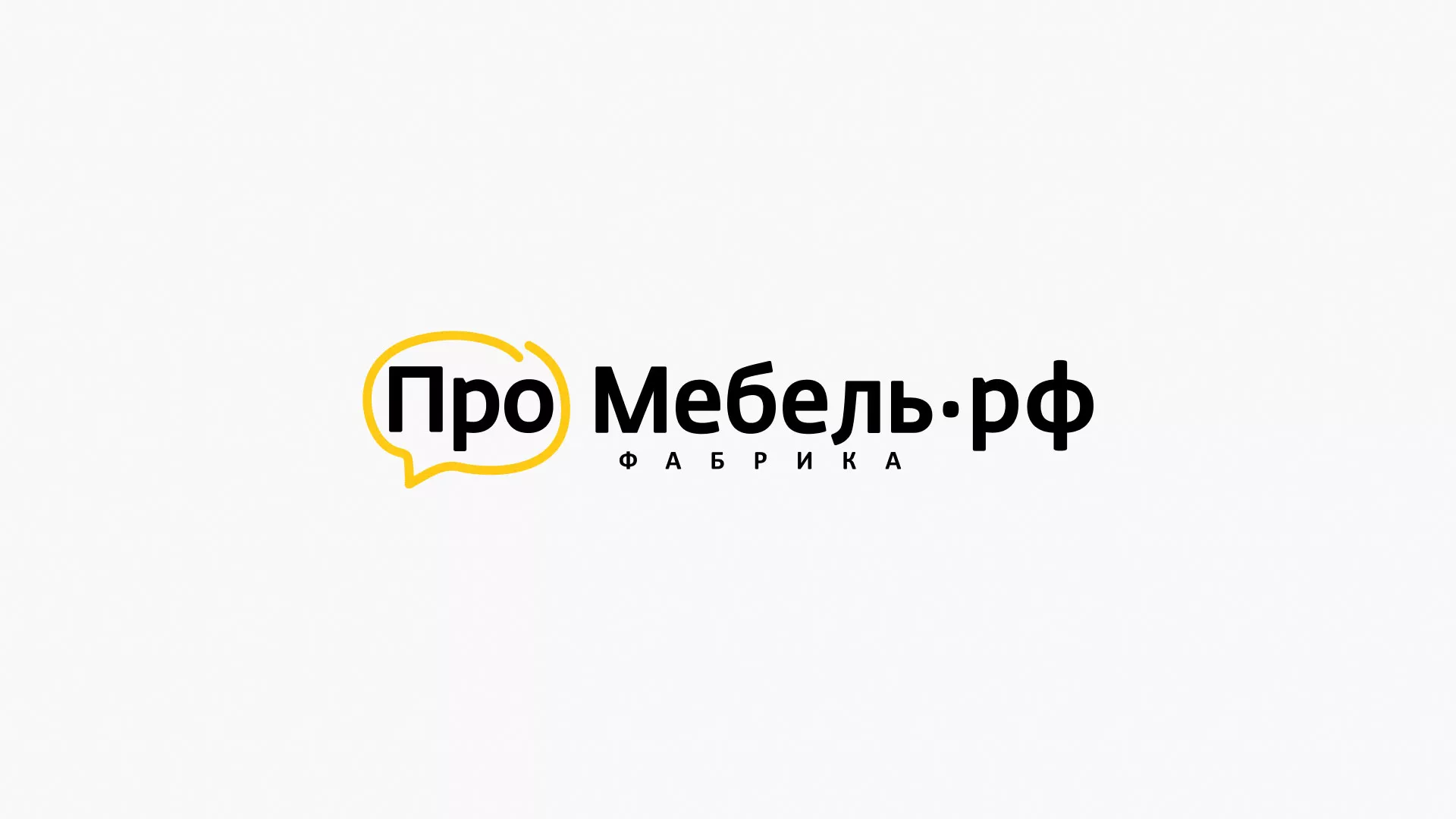 Разработка сайта для производства мебели «Про мебель» в Комсомольске