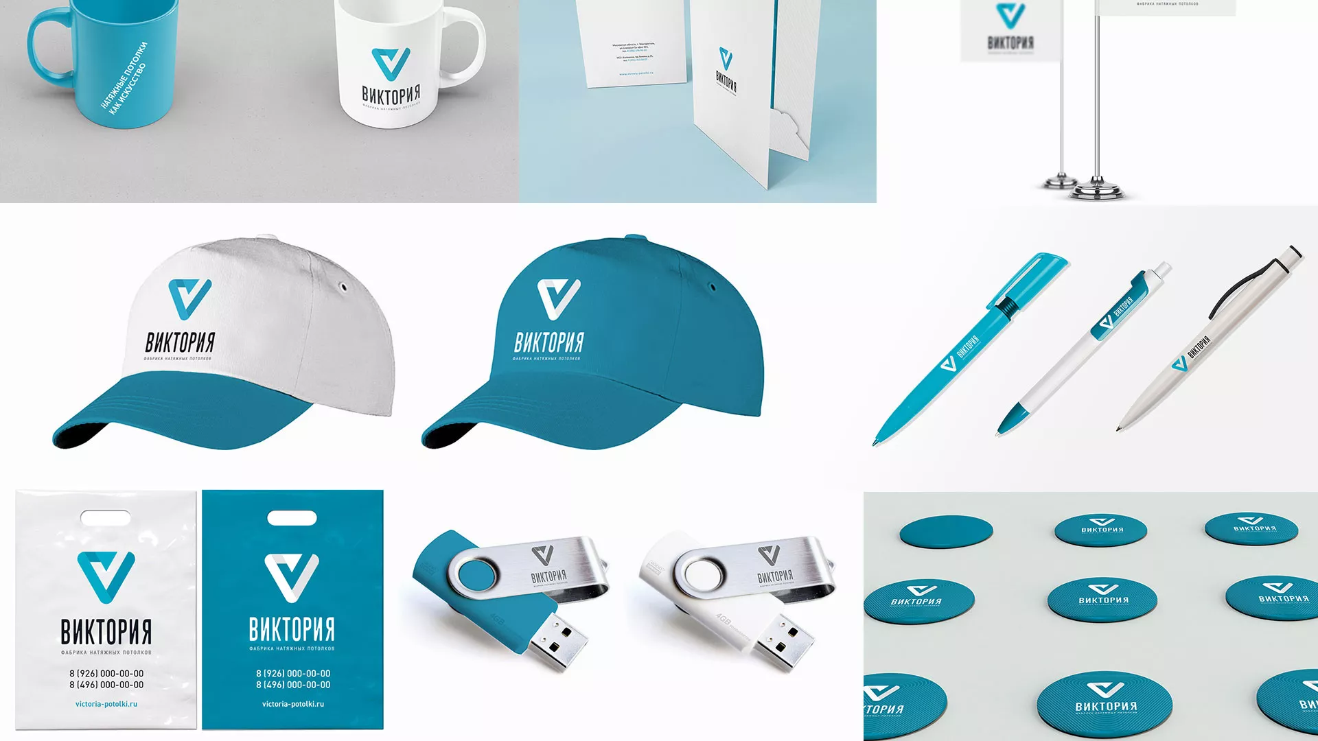 Разработка фирменного стиля компании по продаже и установке натяжных потолков в Комсомольске