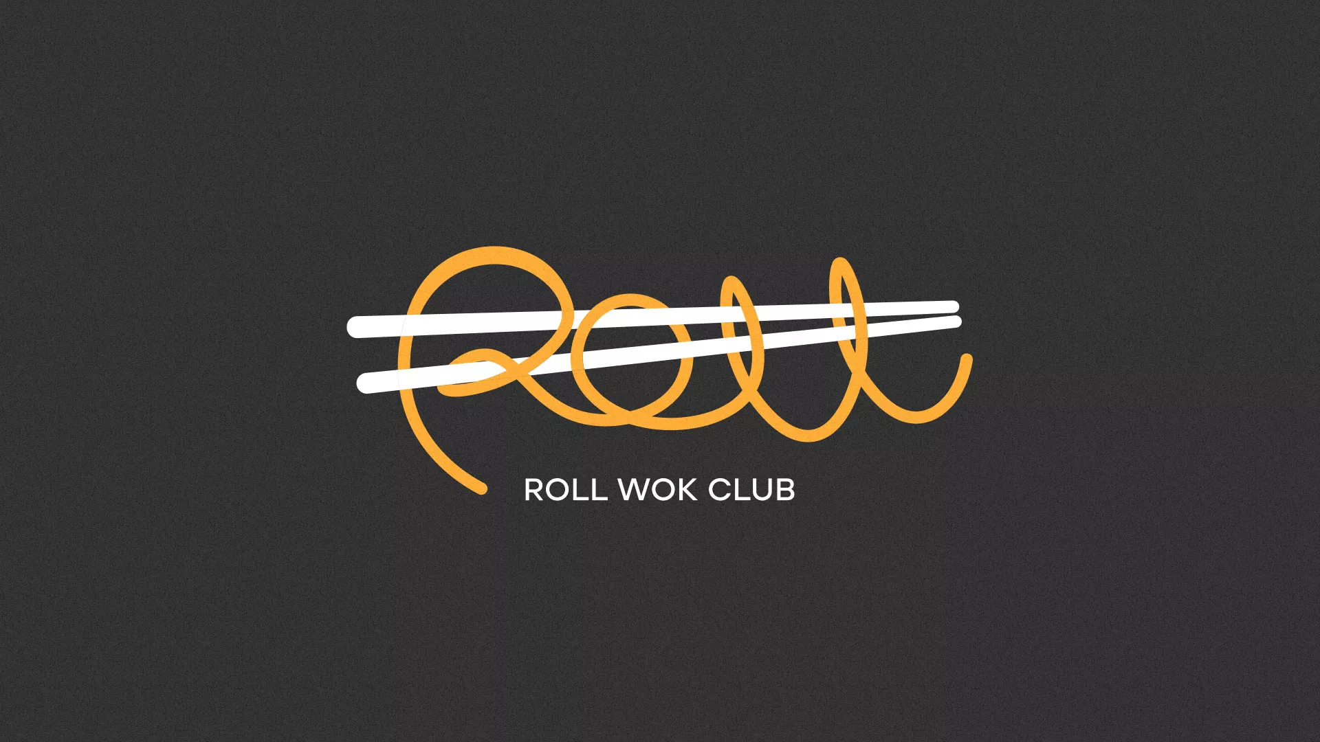 Создание дизайна листовок в Комсомольске для суши-бара «Roll Wok Club» Создание дизайна листовок в Комсомольске для суши-бара «Roll Wok Club»