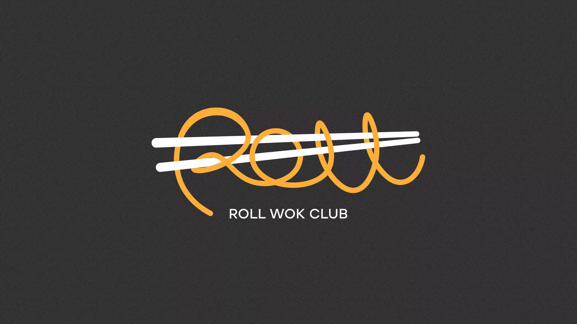 Создание дизайна листовок суши-бара «Roll Wok Club» в Комсомольске