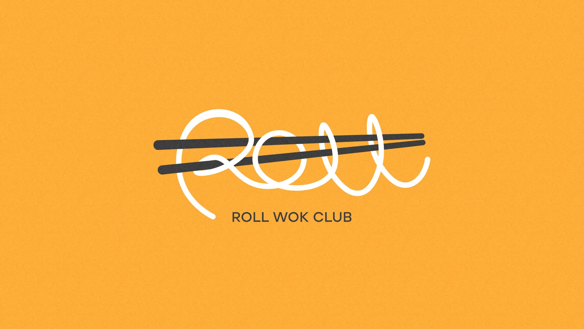 Создание дизайна упаковки суши-бара «Roll Wok Club» в Комсомольске